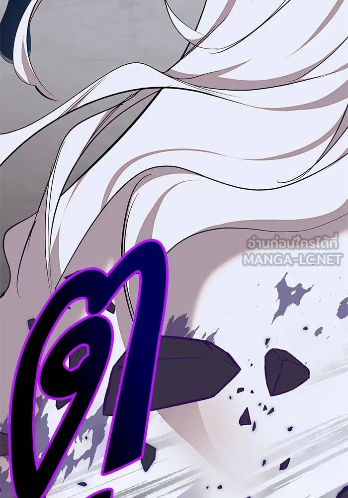 Return to Player ตอนที่ 147 รูปที่ 78