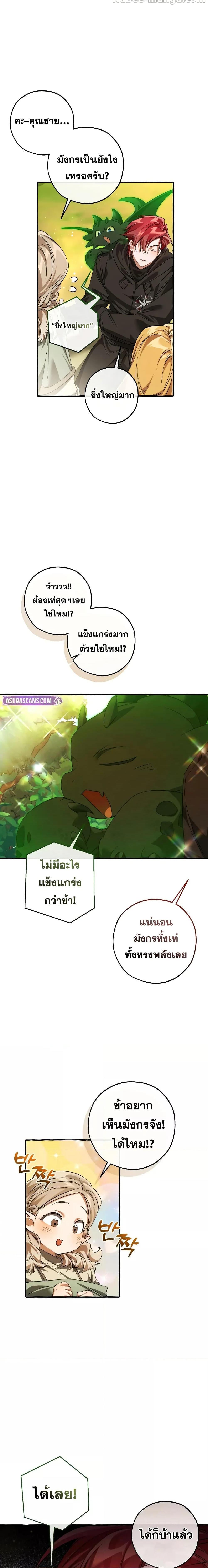 Manga-lc-com อ่านมังงะ อ่านการ์ตูน ออนไลน์ ฟรี TrashOfTheCo ตอนที่ 1 2 3 4 5 6 7 8 9 10 11 12 13 14 ฟรี ไม่มีโฆษณา Manga-lc - อ่าน มังงะ อ่าน การ์ตูน ออนไลน์ อ่านมังงะ ฟรี