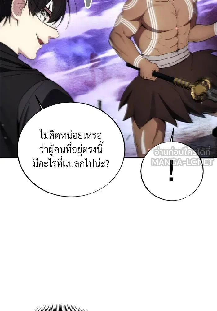 ศึกชิงบัลลังก์เทพเจ้ ตอนที่ 126 รูปที่ 48