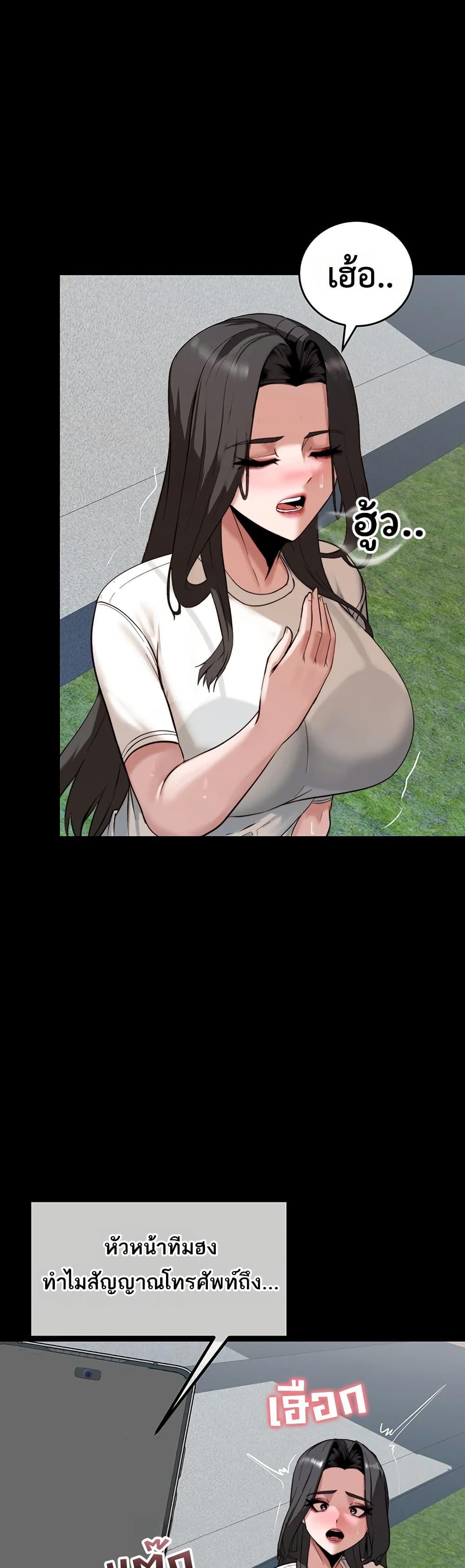 Doujin-Lc- อ่าน โดจิน มังฮวา เกาหลี ญี่ปุ่น จีน แปลไทย Team leader stand ตอนที่ 1 2 3 4 5 6 7 8 9 10 11 12 13 14 ฟรี ไม่มีโฆษณา อ่าน โดจิน Manhwa เกาหลี ญี่ปุ่น จีน เรามีครบ คัดมาให้เน้นๆ โดจิน 18+ รับประกันความฟินโดย  Doujin Lc
