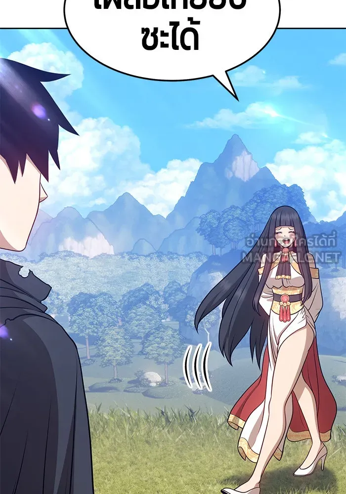 +99 ท่อนไม้พร้อมบวก ตอนที่ 14 รูปที่ 195