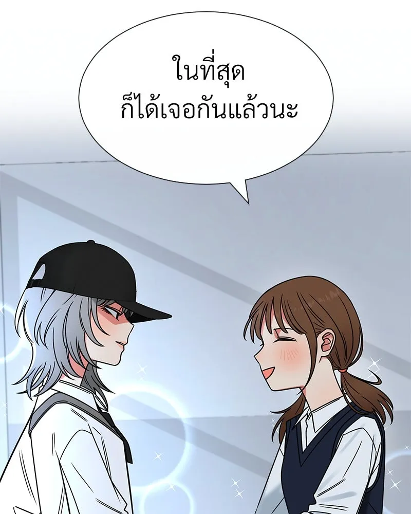 Level One Dreamersbrผู้ชนะรักนี้ต้องเป็น ตอนที่ 15 รูปที่ 97