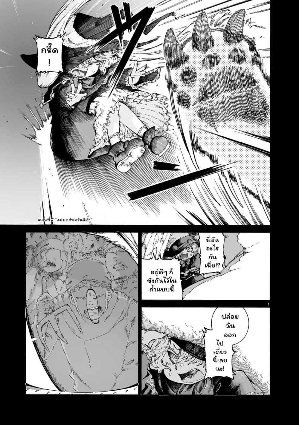 Manga-lc-com อ่านมังงะ อ่านการ์ตูน ออนไลน์ ฟรี Majo to Kyurasu ตอนที่ 1 2 3 4 5 6 7 8 9 10 11 12 13 14 ฟรี ไม่มีโฆษณา Manga-lc - อ่าน มังงะ อ่าน การ์ตูน ออนไลน์ อ่านมังงะ ฟรี