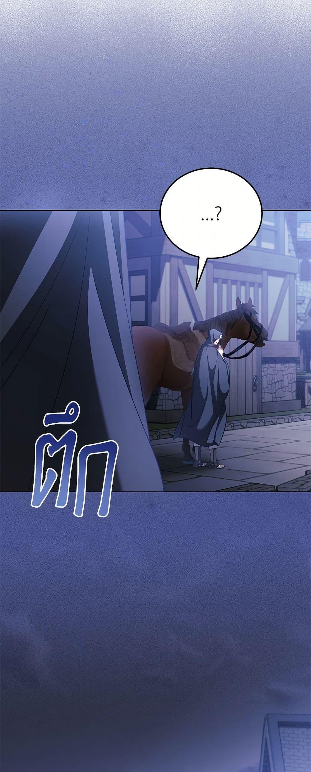 Manga-lc-com อ่านมังงะ อ่านการ์ตูน ออนไลน์ ฟรี Childcare Diary With The Villain ตอนที่ 1 2 3 4 5 6 7 8 9 10 11 12 13 14 ฟรี ไม่มีโฆษณา Manga-lc - อ่าน มังงะ อ่าน การ์ตูน ออนไลน์ อ่านมังงะ ฟรี