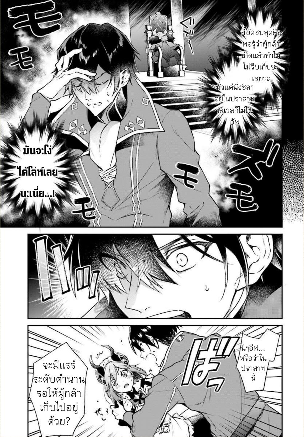 Manga-lc-com อ่านมังงะ อ่านการ์ตูน ออนไลน์ ฟรี Realist Maou Niyoru Seiiki Naki Isekai Kaikaku จอมมารผู้รู้แจ้งกู้โลก ตอนที่ 1 2 3 4 5 6 7 8 9 10 11 12 13 14 ฟรี ไม่มีโฆษณา Manga-lc - อ่าน มังงะ อ่าน การ์ตูน ออนไลน์ อ่านมังงะ ฟรี