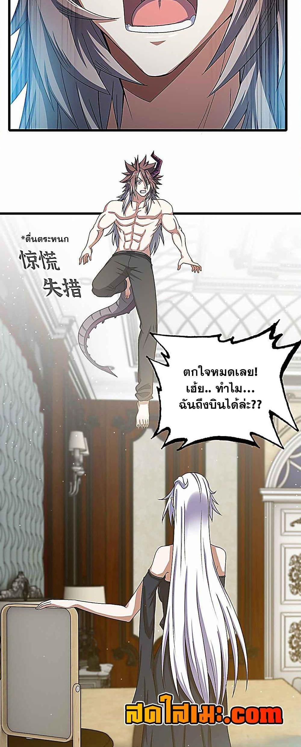 Manga-lc-com อ่านมังงะ อ่านการ์ตูน ออนไลน์ ฟรี My Wife is a Demon Queen ตอนที่ 1 2 3 4 5 6 7 8 9 10 11 12 13 14 ฟรี ไม่มีโฆษณา Manga-lc - อ่าน มังงะ อ่าน การ์ตูน ออนไลน์ อ่านมังงะ ฟรี