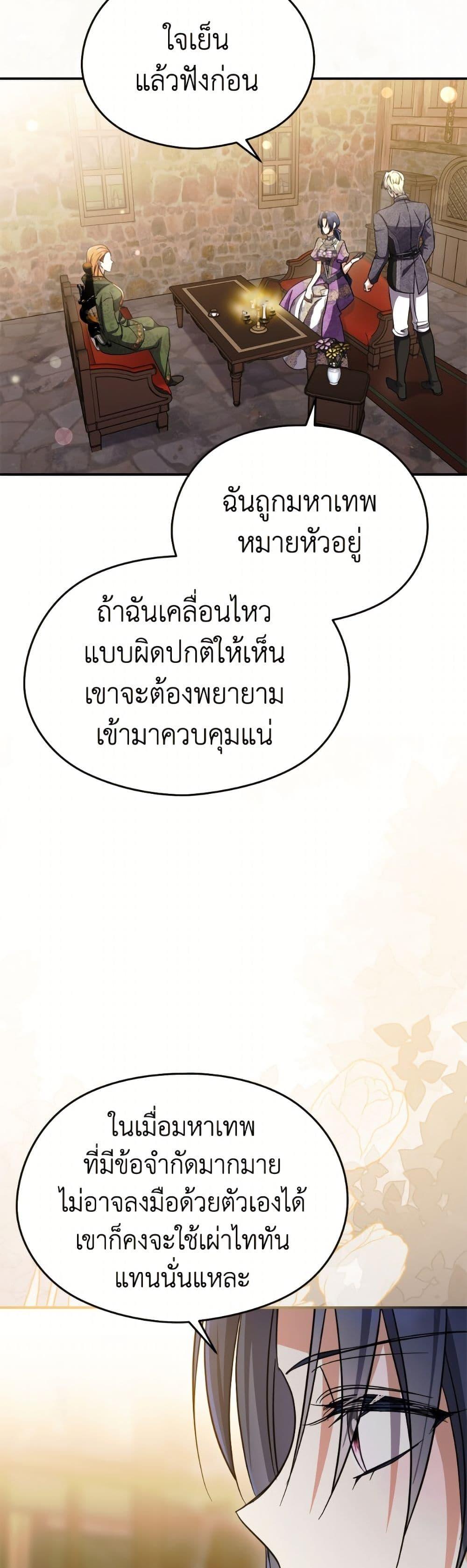 Manga-lc-com อ่านมังงะ อ่านการ์ตูน ออนไลน์ ฟรี I Don’t Want to Work! ตอนที่ 1 2 3 4 5 6 7 8 9 10 11 12 13 14 ฟรี ไม่มีโฆษณา Manga-lc - อ่าน มังงะ อ่าน การ์ตูน ออนไลน์ อ่านมังงะ ฟรี