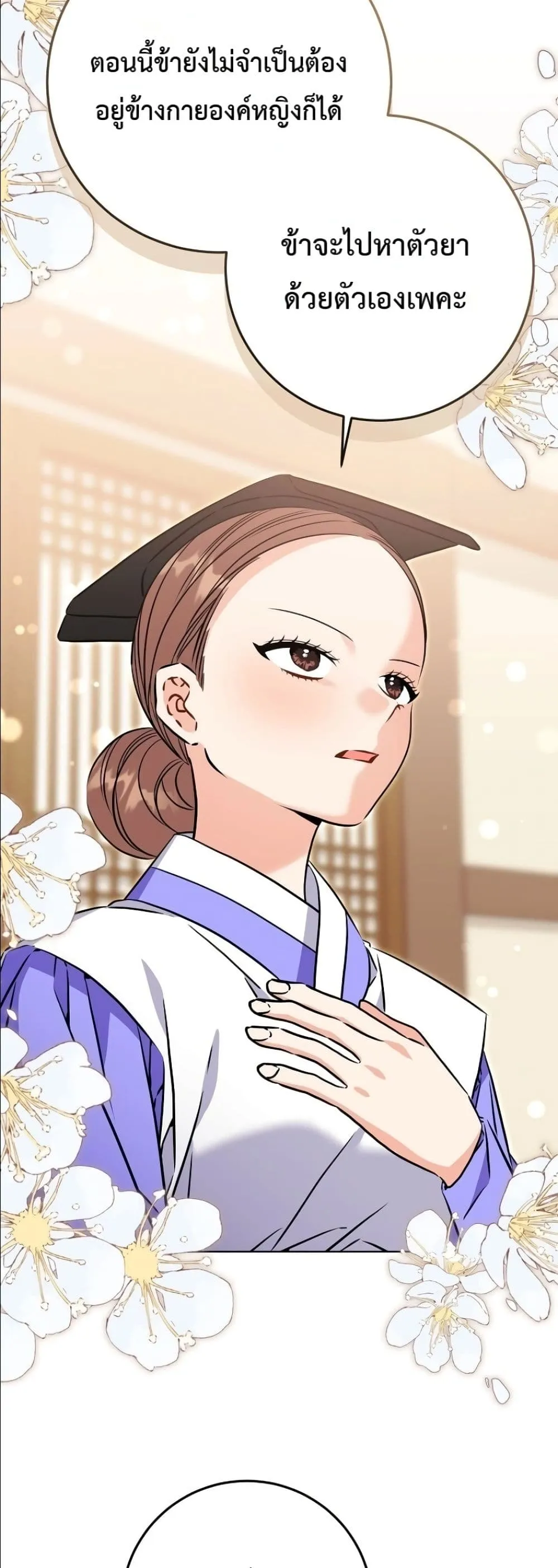 Manga-lc-com อ่านมังงะ อ่านการ์ตูน ออนไลน์ ฟรี The Princess’s Guide to a Perfect Life ตอนที่ 1 2 3 4 5 6 7 8 9 10 11 12 13 14 ฟรี ไม่มีโฆษณา Manga-lc - อ่าน มังงะ อ่าน การ์ตูน ออนไลน์ อ่านมังงะ ฟรี