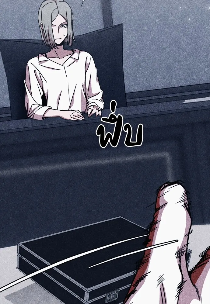 Zombie X Slasher ตอนที่ 7 รูปที่ 17