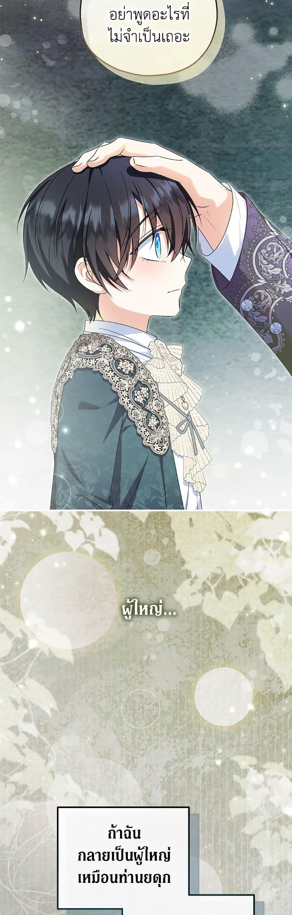 Manga-lc-com อ่านมังงะ อ่านการ์ตูน ออนไลน์ ฟรี The Adopted Daughter-in-law Wants To Leave ตอนที่ 1 2 3 4 5 6 7 8 9 10 11 12 13 14 ฟรี ไม่มีโฆษณา Manga-lc - อ่าน มังงะ อ่าน การ์ตูน ออนไลน์ อ่านมังงะ ฟรี