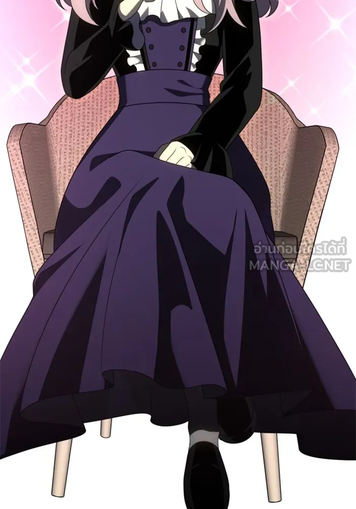 อดีตบอสหอคอย ตอนที่ 56 รูปที่ 57