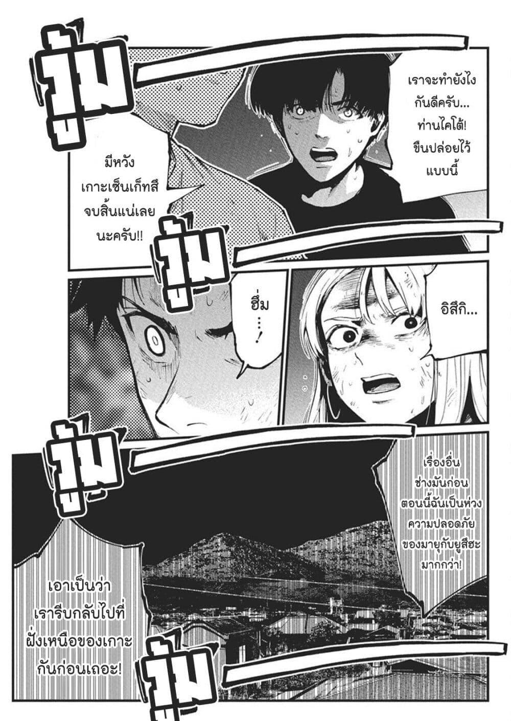 Manga-lc-com อ่านมังงะ อ่านการ์ตูน ออนไลน์ ฟรี Bokura no Natsu ga Saketeiku ตอนที่ 1 2 3 4 5 6 7 8 9 10 11 12 13 14 ฟรี ไม่มีโฆษณา Manga-lc - อ่าน มังงะ อ่าน การ์ตูน ออนไลน์ อ่านมังงะ ฟรี
