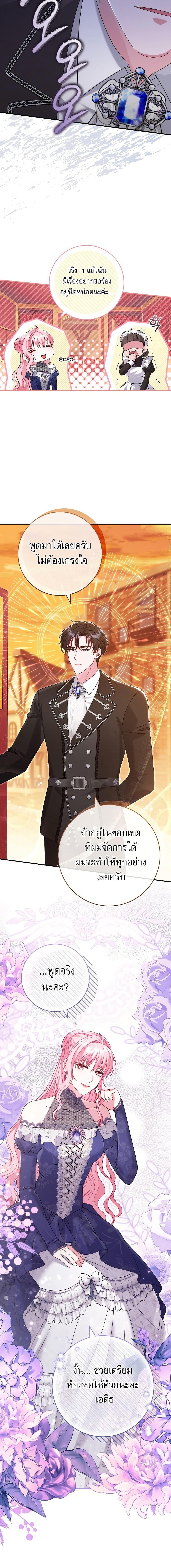 Manga-lc-com อ่านมังงะ อ่านการ์ตูน ออนไลน์ ฟรี Rather Than The Son, I’ll Take The Father ตอนที่ 1 2 3 4 5 6 7 8 9 10 11 12 13 14 ฟรี ไม่มีโฆษณา Manga-lc - อ่าน มังงะ อ่าน การ์ตูน ออนไลน์ อ่านมังงะ ฟรี