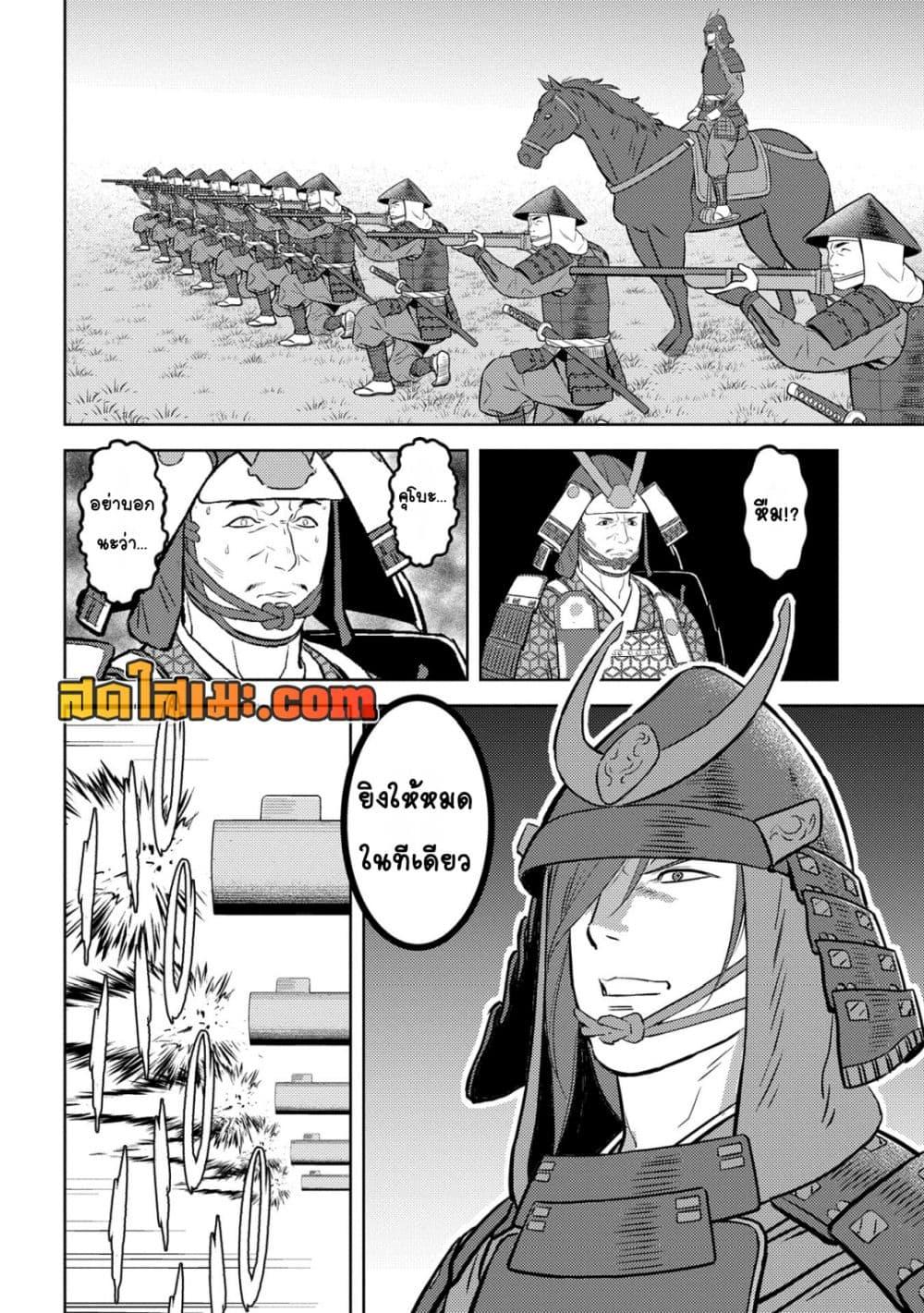 Manga-lc-com อ่านมังงะ อ่านการ์ตูน ออนไลน์ ฟรี Sengoku Komachi Kuroutan Noukou Giga ตอนที่ 1 2 3 4 5 6 7 8 9 10 11 12 13 14 ฟรี ไม่มีโฆษณา Manga-lc - อ่าน มังงะ อ่าน การ์ตูน ออนไลน์ อ่านมังงะ ฟรี