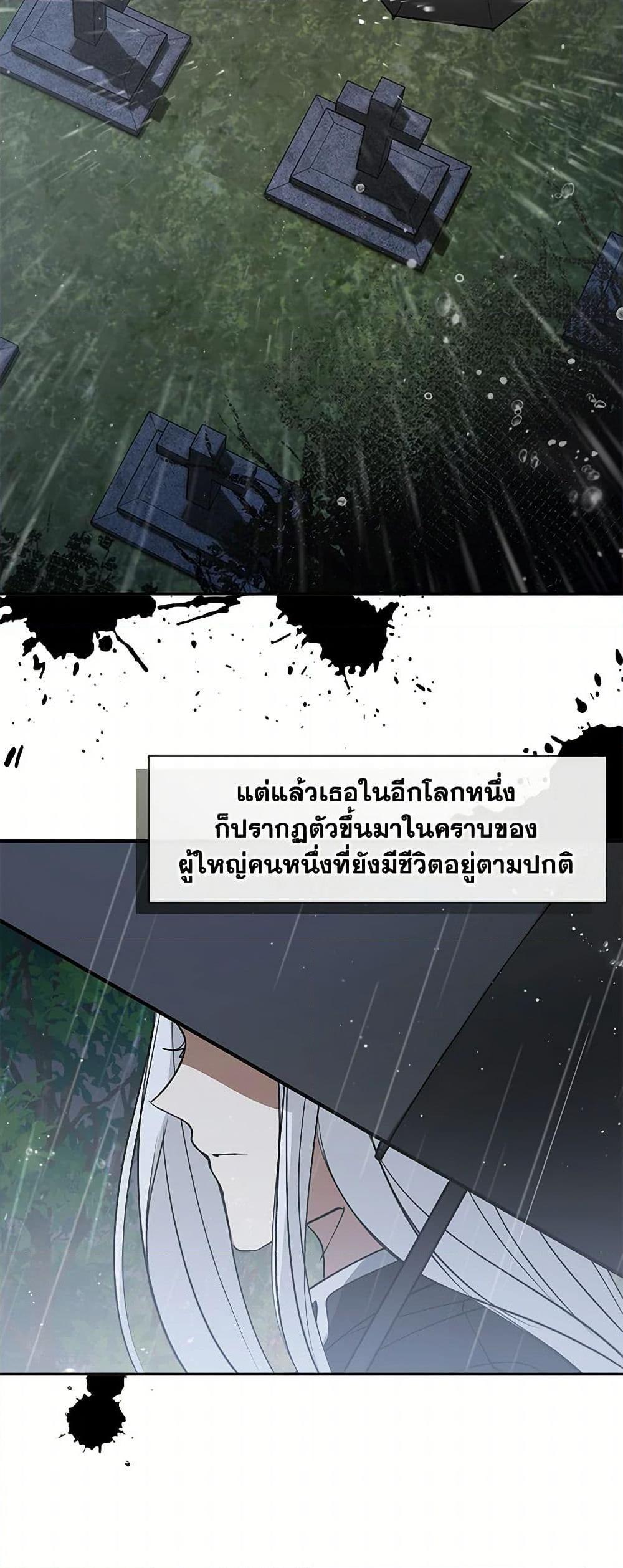 Manga-lc-com อ่านมังงะ อ่านการ์ตูน ออนไลน์ ฟรี I Failed To Throw The Villain Away ตอนที่ 1 2 3 4 5 6 7 8 9 10 11 12 13 14 ฟรี ไม่มีโฆษณา Manga-lc - อ่าน มังงะ อ่าน การ์ตูน ออนไลน์ อ่านมังงะ ฟรี