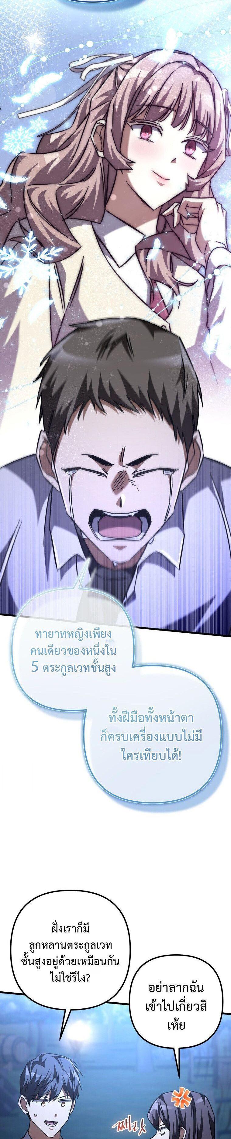 Manga-lc-com อ่านมังงะ อ่านการ์ตูน ออนไลน์ ฟรี The Regressed Extra Becomes a Genius ตอนที่ 1 2 3 4 5 6 7 8 9 10 11 12 13 14 ฟรี ไม่มีโฆษณา Manga-lc - อ่าน มังงะ อ่าน การ์ตูน ออนไลน์ อ่านมังงะ ฟรี