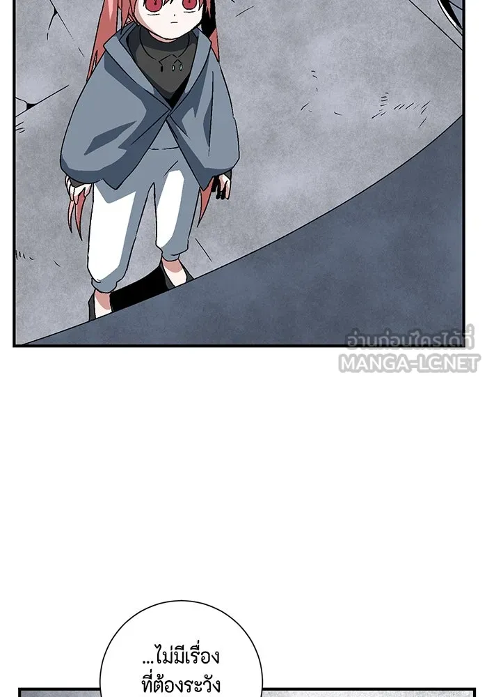 หนึ่งก้าวสู่เจ้ามาร ตอนที่ 54 ราชา (12) รูปที่ 72