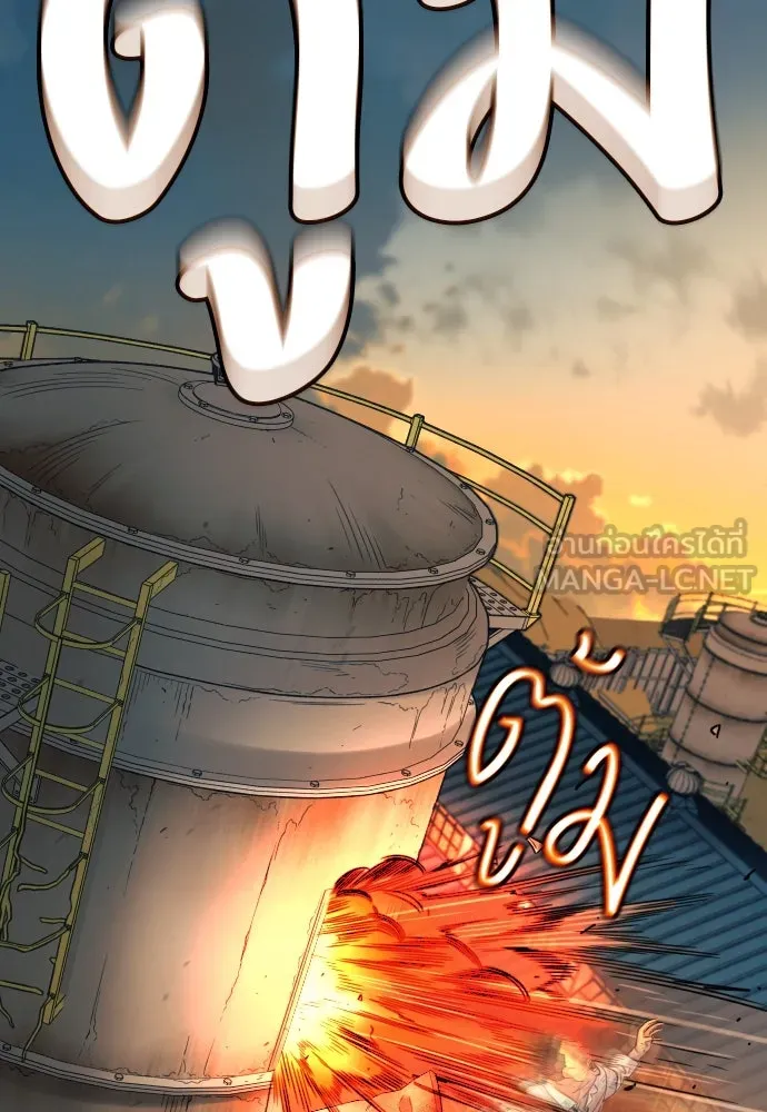 พริบตาเปลี่ยนโลก ตอนที่ 26 รูปที่ 138