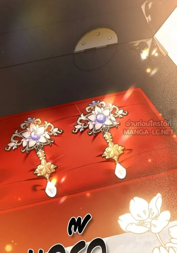 ยามหมาป่าทมิฬ ตอนที่ 49 รูปที่ 92