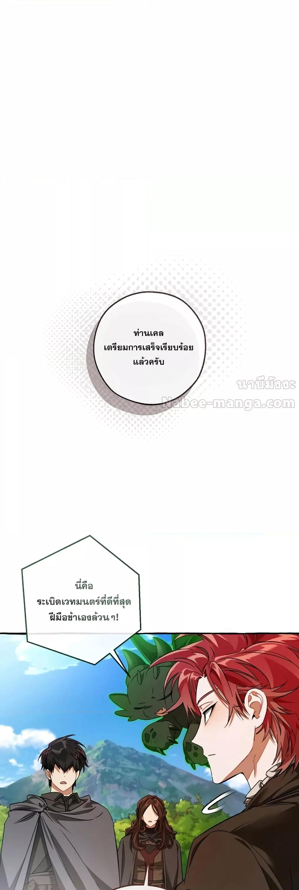 Manga-lc-com อ่านมังงะ อ่านการ์ตูน ออนไลน์ ฟรี TrashOfTheCo ตอนที่ 1 2 3 4 5 6 7 8 9 10 11 12 13 14 ฟรี ไม่มีโฆษณา Manga-lc - อ่าน มังงะ อ่าน การ์ตูน ออนไลน์ อ่านมังงะ ฟรี