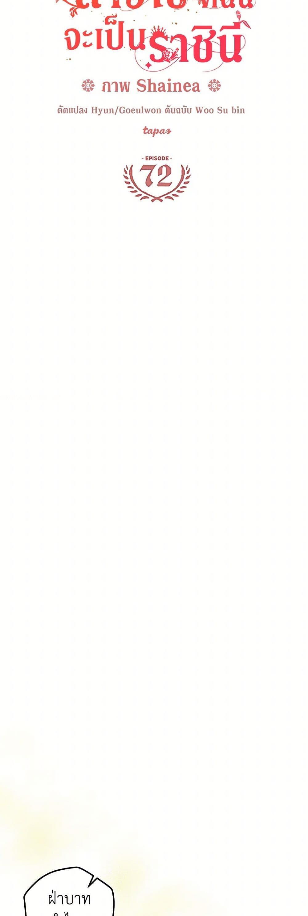 Manga-lc-com อ่านมังงะ อ่านการ์ตูน ออนไลน์ ฟรี From Maid to Queen ตอนที่ 1 2 3 4 5 6 7 8 9 10 11 12 13 14 ฟรี ไม่มีโฆษณา Manga-lc - อ่าน มังงะ อ่าน การ์ตูน ออนไลน์ อ่านมังงะ ฟรี