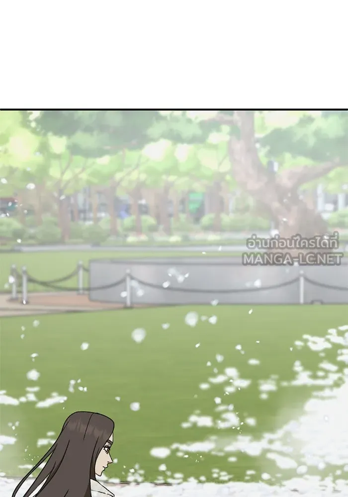 ช่วยเปลี่ยนฉันที ตอนที่ 305. ซีซัน 3 โซอินกุก 13 รูปที่ 3