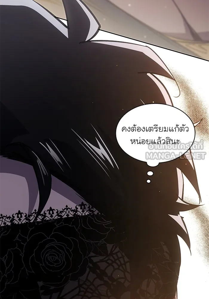 ฟิลเลียโรเซ่กับคำทำนายแห่งมงกุฎหนาม ตอนที่ 149 รูปที่ 3