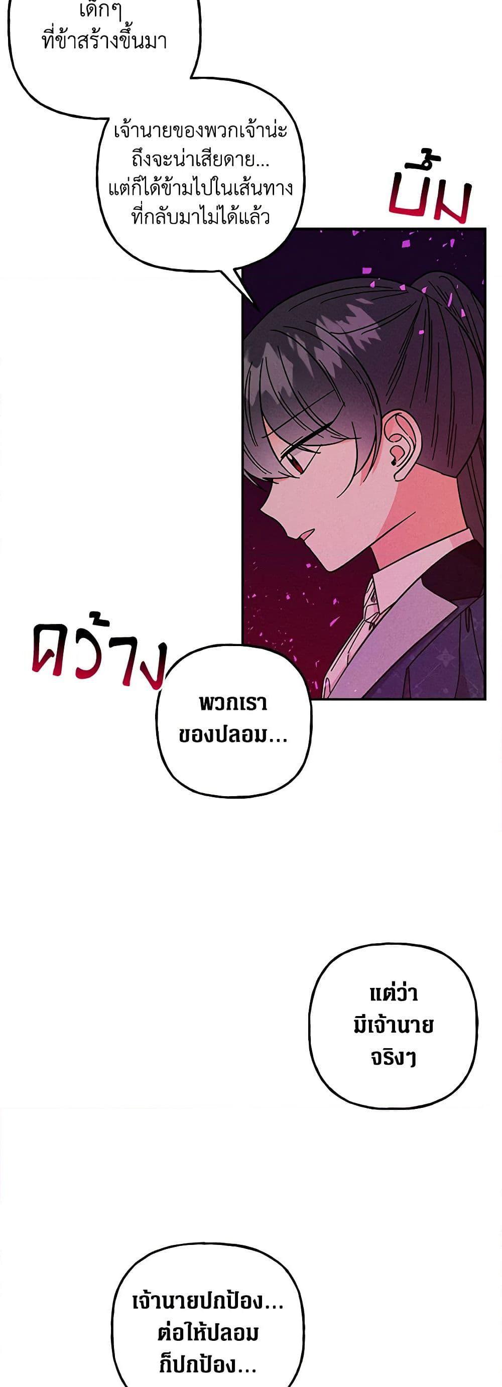 Manga-lc-com อ่านมังงะ อ่านการ์ตูน ออนไลน์ ฟรี Daughter of the Archmage ตอนที่ 1 2 3 4 5 6 7 8 9 10 11 12 13 14 ฟรี ไม่มีโฆษณา Manga-lc - อ่าน มังงะ อ่าน การ์ตูน ออนไลน์ อ่านมังงะ ฟรี