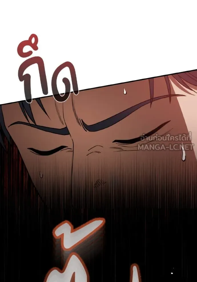 อัจฉริยะนอกคอก ตอนที่ 111 รูปที่ 47