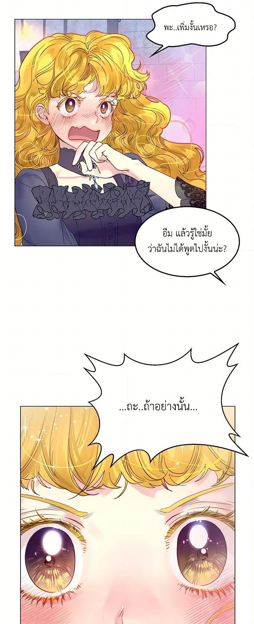 Manga-lc-com อ่านมังงะ อ่านการ์ตูน ออนไลน์ ฟรี Miss Not-So Sidekick ตอนที่ 1 2 3 4 5 6 7 8 9 10 11 12 13 14 ฟรี ไม่มีโฆษณา Manga-lc - อ่าน มังงะ อ่าน การ์ตูน ออนไลน์ อ่านมังงะ ฟรี