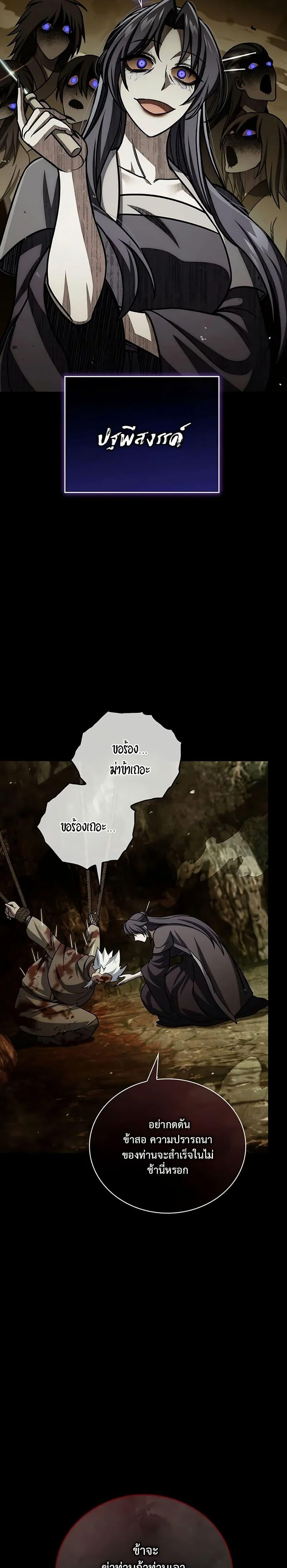 Manga-lc-com อ่านมังงะ อ่านการ์ตูน ออนไลน์ ฟรี Heavenly Grand Archive’s Young Master ตอนที่ 1 2 3 4 5 6 7 8 9 10 11 12 13 14 ฟรี ไม่มีโฆษณา Manga-lc - อ่าน มังงะ อ่าน การ์ตูน ออนไลน์ อ่านมังงะ ฟรี