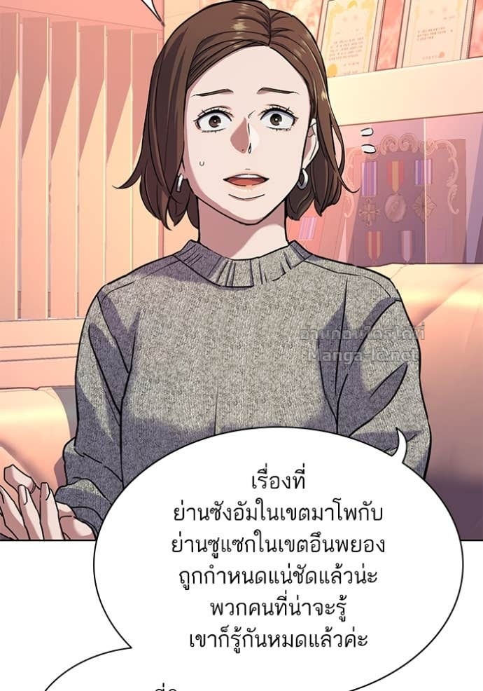 Doujin-Lc- อ่าน โดจิน มังฮวา เกาหลี ญี่ปุ่น จีน แปลไทย Reborn Rich ตอนที่ 1 2 3 4 5 6 7 8 9 10 11 12 13 14 ฟรี ไม่มีโฆษณา อ่าน โดจิน Manhwa เกาหลี ญี่ปุ่น จีน เรามีครบ คัดมาให้เน้นๆ โดจิน 18+ รับประกันความฟินโดย Doujin Lc