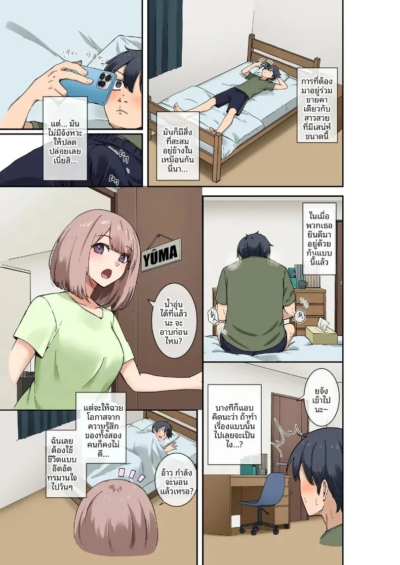 Doujin-Lc- อ่าน โดจิน มังฮวา เกาหลี ญี่ปุ่น จีน แปลไทย เพื่อนสมัยเด็กผู้จะมาเป็นเจ้าสาวในอนาคต (Shitsuji, Ashina Mero) ตอนที่ 1 2 3 4 5 6 7 8 9 10 11 12 13 14 ฟรี ไม่มีโฆษณา อ่าน โดจิน Manhwa เกาหลี ญี่ปุ่น จีน เรามีครบ คัดมาให้เน้นๆ โดจิน 18+ รับประกันความฟินโดย  Doujin Lc
