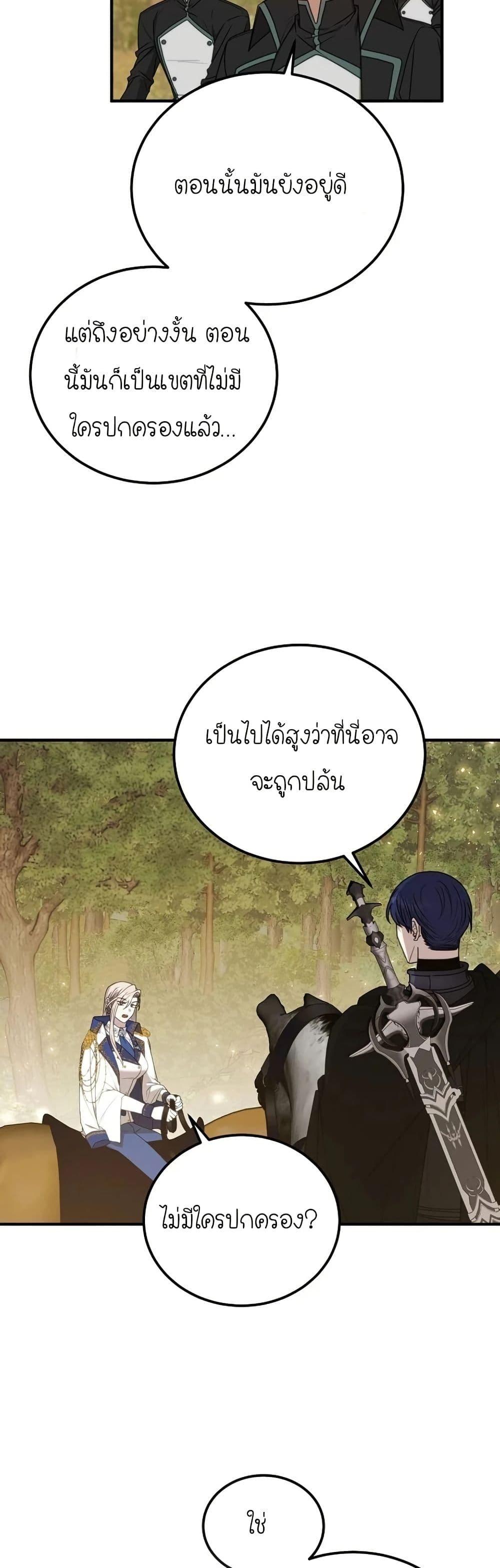 Manga-lc-com อ่านมังงะ อ่านการ์ตูน ออนไลน์ ฟรี Isn’s This Inside the Game ตอนที่ 1 2 3 4 5 6 7 8 9 10 11 12 13 14 ฟรี ไม่มีโฆษณา Manga-lc - อ่าน มังงะ อ่าน การ์ตูน ออนไลน์ อ่านมังงะ ฟรี