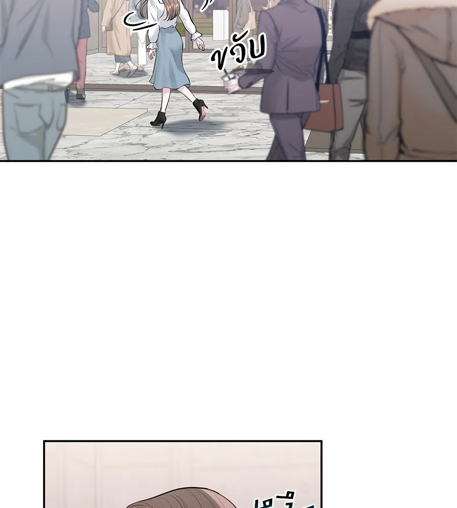 คิมหันต์นิรันดร ตอนที่ 1 รูปที่ 97