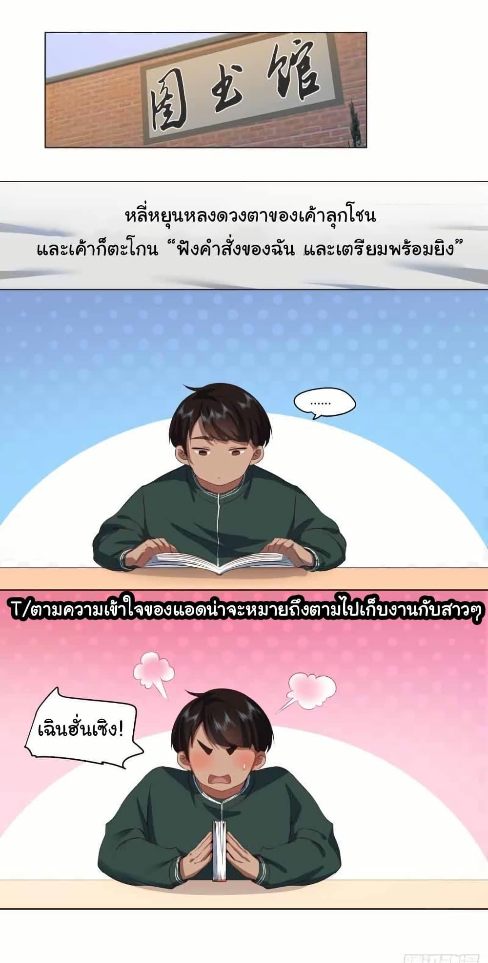 Manga-lc-com อ่านมังงะ อ่านการ์ตูน ออนไลน์ ฟรี I Really Don’t Want to be Reborn ตอนที่ 1 2 3 4 5 6 7 8 9 10 11 12 13 14 ฟรี ไม่มีโฆษณา Manga-lc - อ่าน มังงะ อ่าน การ์ตูน ออนไลน์ อ่านมังงะ ฟรี