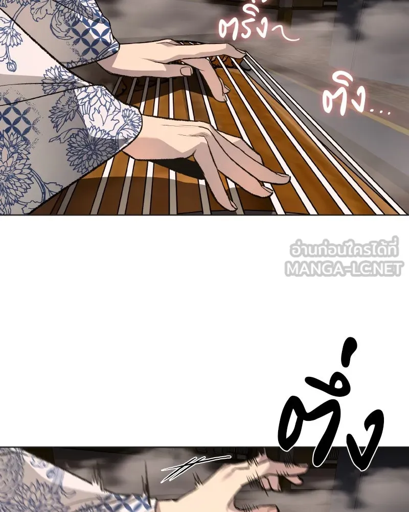 เกิดอีกทีเป็นว่าที่ประมุขลัทธิมาร ตอนที่ 37 รูปที่ 15