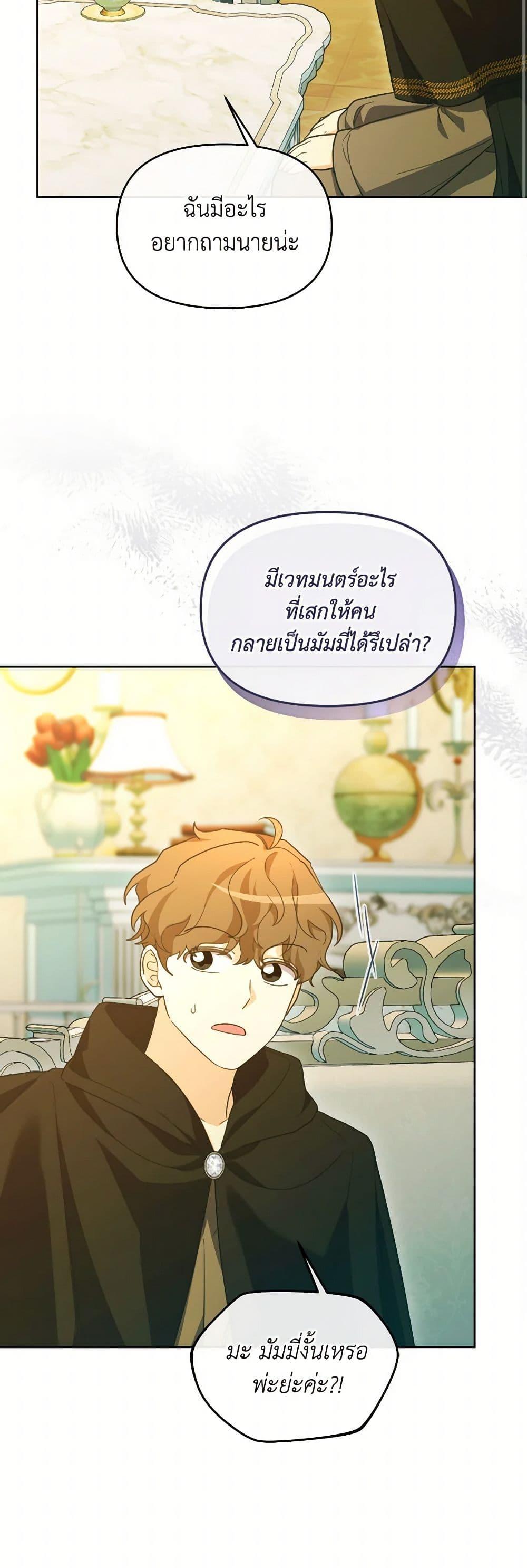 Manga-lc-com อ่านมังงะ อ่านการ์ตูน ออนไลน์ ฟรี The Villainess’s Dazzling Debut ตอนที่ 1 2 3 4 5 6 7 8 9 10 11 12 13 14 ฟรี ไม่มีโฆษณา Manga-lc - อ่าน มังงะ อ่าน การ์ตูน ออนไลน์ อ่านมังงะ ฟรี