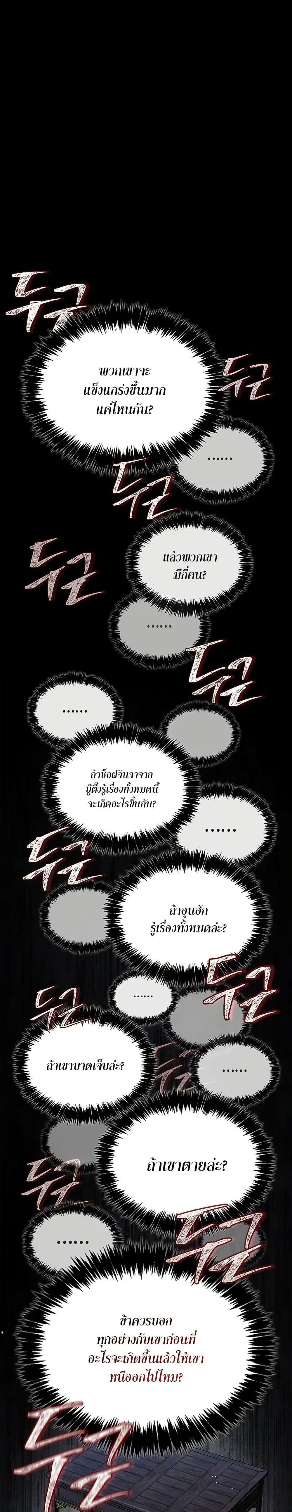 Manga-lc-com อ่านมังงะ อ่านการ์ตูน ออนไลน์ ฟรี Heavenly Grand Archive’s Young Master ตอนที่ 1 2 3 4 5 6 7 8 9 10 11 12 13 14 ฟรี ไม่มีโฆษณา Manga-lc - อ่าน มังงะ อ่าน การ์ตูน ออนไลน์ อ่านมังงะ ฟรี