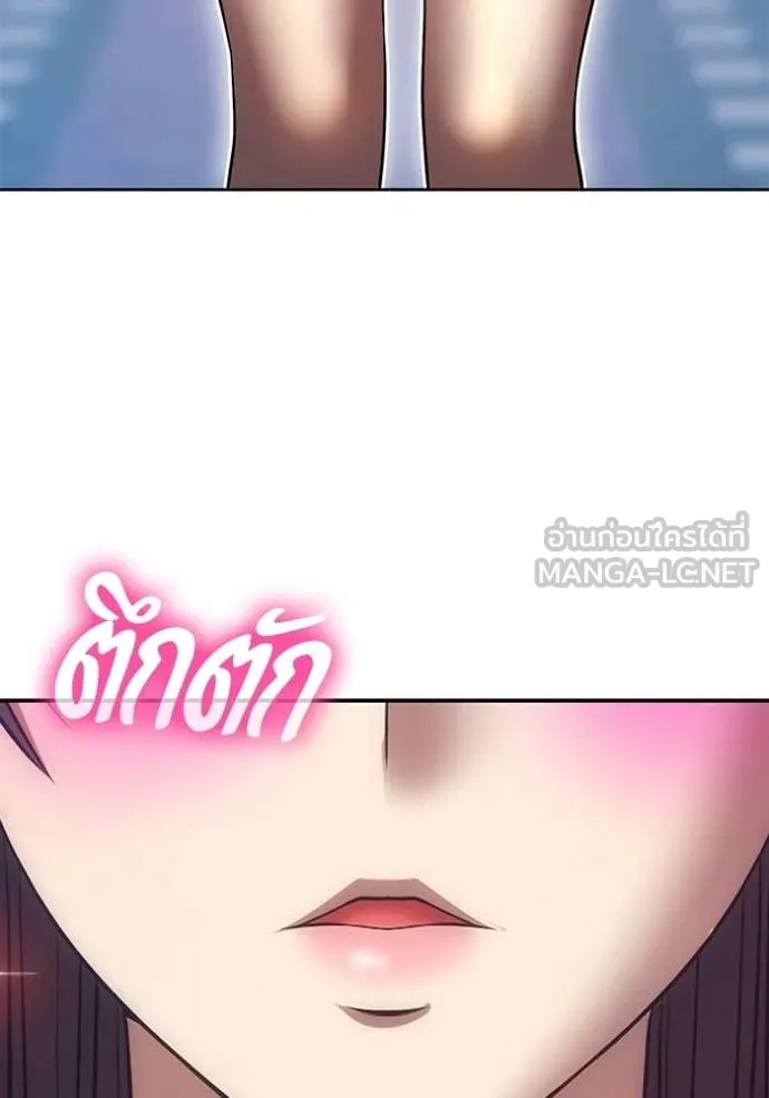 +99 ท่อนไม้ ตอนที่ 184 รูปที่ 180