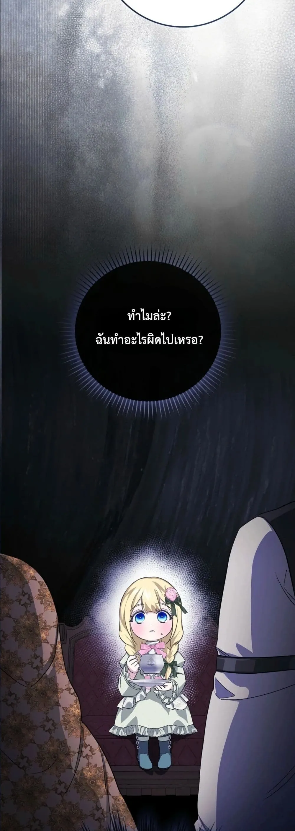 Manga-lc-com อ่านมังงะ อ่านการ์ตูน ออนไลน์ ฟรี I Am the 5-Year-Old Spy Who Kidnapped the Villain ตอนที่ 1 2 3 4 5 6 7 8 9 10 11 12 13 14 ฟรี ไม่มีโฆษณา Manga-lc - อ่าน มังงะ อ่าน การ์ตูน ออนไลน์ อ่านมังงะ ฟรี