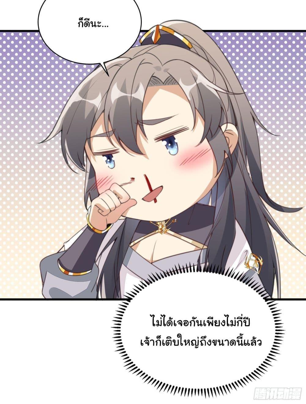 Manga-lc-com อ่านมังงะ อ่านการ์ตูน ออนไลน์ ฟรี Cultivating Immortality Requires a Rich Woman ตอนที่ 1 2 3 4 5 6 7 8 9 10 11 12 13 14 ฟรี ไม่มีโฆษณา Manga-lc - อ่าน มังงะ อ่าน การ์ตูน ออนไลน์ อ่านมังงะ ฟรี