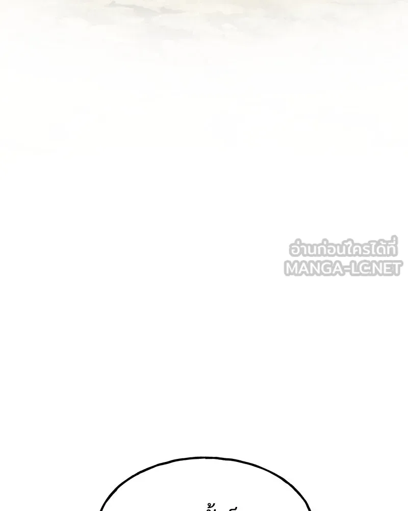 ปลูกผักพิชิตหอคอย ตอนที่ 12 รูปที่ 114