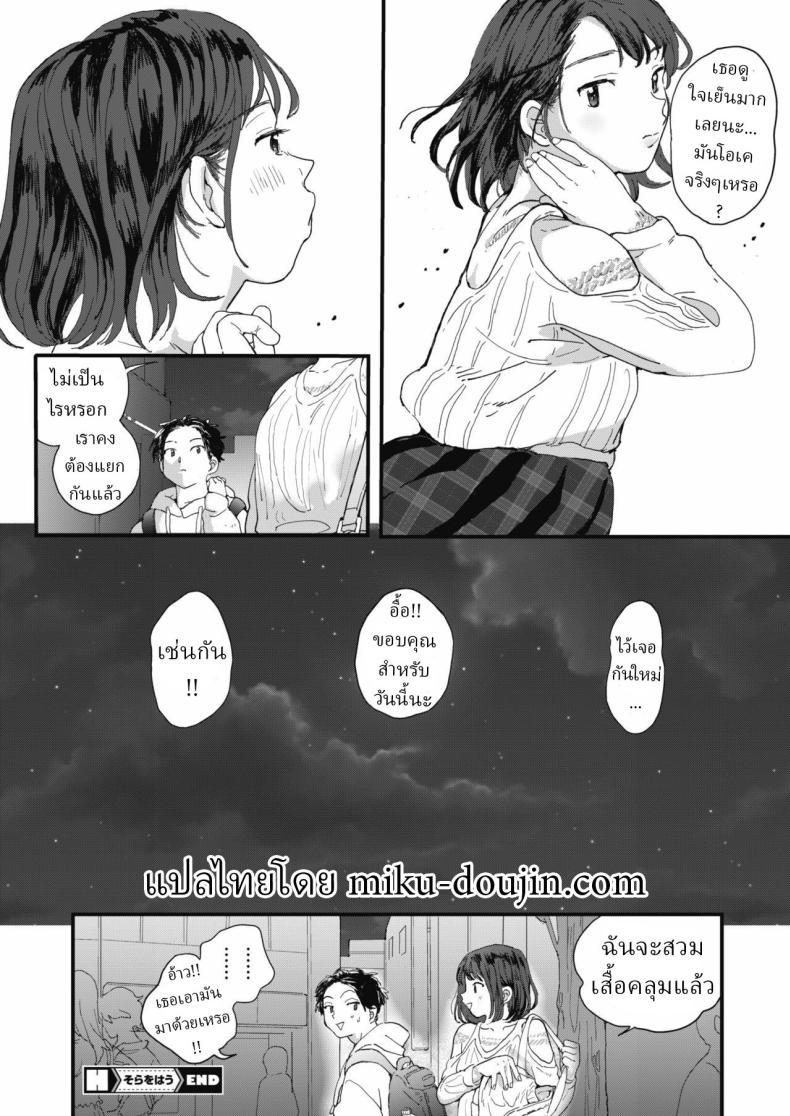 Doujin-Lc- อ่าน โดจิน มังฮวา เกาหลี ญี่ปุ่น จีน แปลไทย ศิลปะการมัดเชือก [Denbu Momo] ตอนที่ 1 2 3 4 5 6 7 8 9 10 11 12 13 14 ฟรี ไม่มีโฆษณา อ่าน โดจิน Manhwa เกาหลี ญี่ปุ่น จีน เรามีครบ คัดมาให้เน้นๆ โดจิน 18+ รับประกันความฟินโดย  Doujin Lc