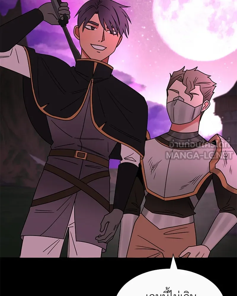 Level One Dreamersbrผู้ชนะรักนี้ต้องเป็น ตอนที่ 15 รูปที่ 36