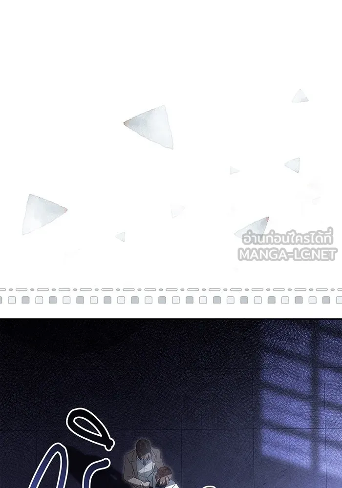 สาว(ลับ)ใช้ของท่านเคานต์ตาบอด ตอนที่ 19 รูปที่ 6