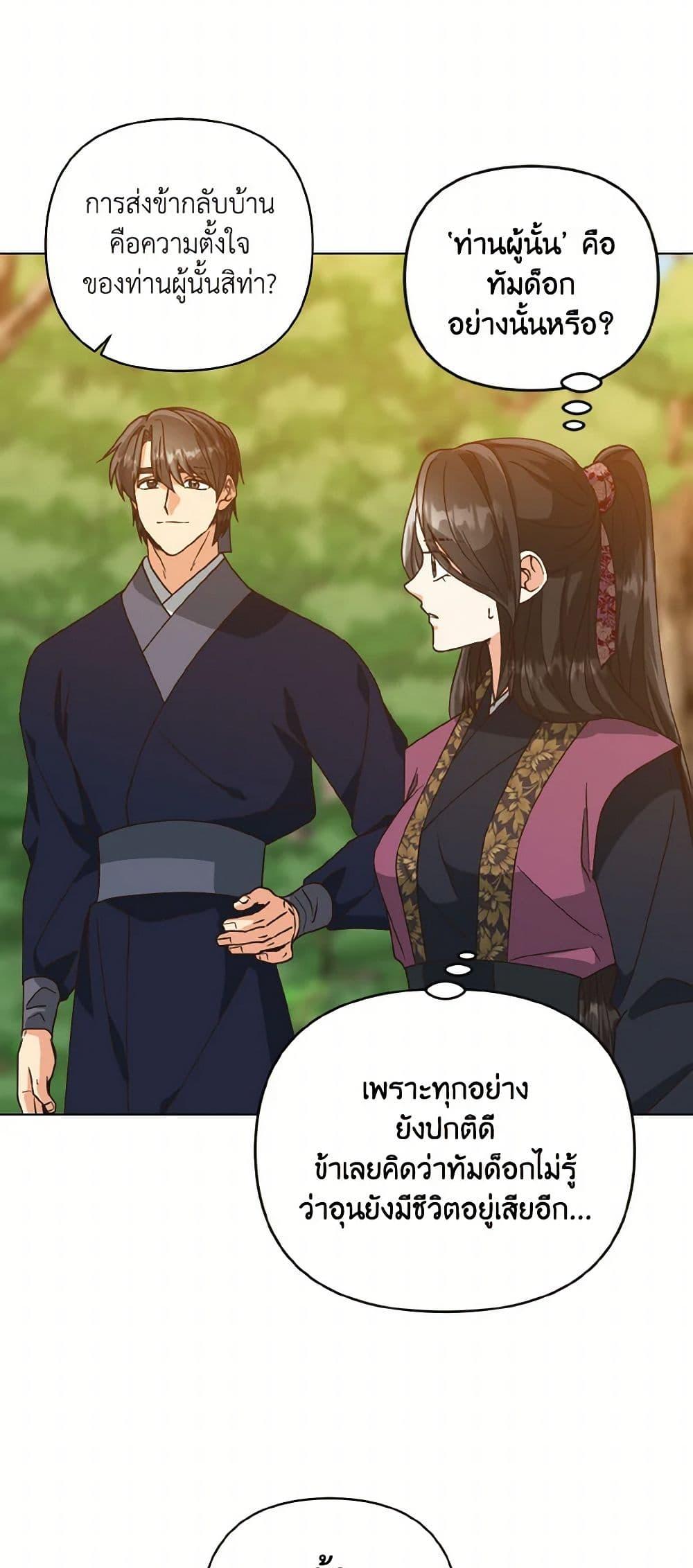 Manga-lc-com อ่านมังงะ อ่านการ์ตูน ออนไลน์ ฟรี Falling Flower, Flowing Water ตอนที่ 1 2 3 4 5 6 7 8 9 10 11 12 13 14 ฟรี ไม่มีโฆษณา Manga-lc - อ่าน มังงะ อ่าน การ์ตูน ออนไลน์ อ่านมังงะ ฟรี