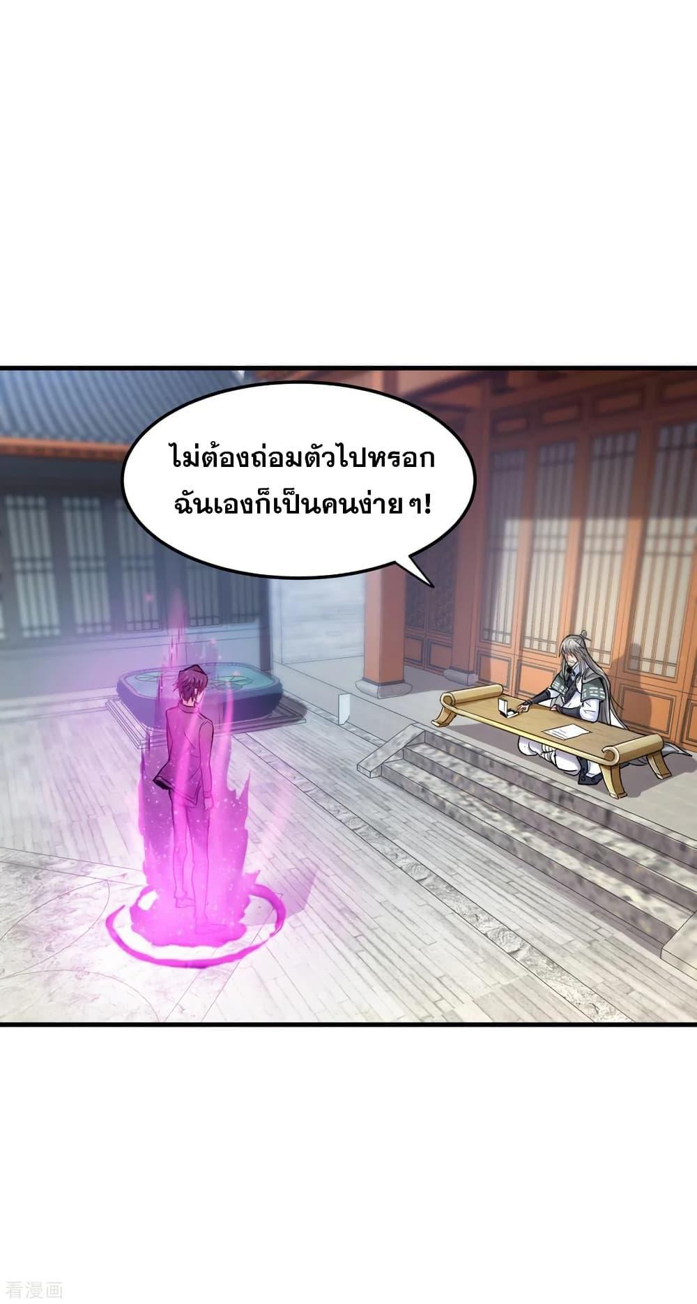 Manga-lc-com อ่านมังงะ อ่านการ์ตูน ออนไลน์ ฟรี Peerless Doctor in the City ตอนที่ 1 2 3 4 5 6 7 8 9 10 11 12 13 14 ฟรี ไม่มีโฆษณา Manga-lc - อ่าน มังงะ อ่าน การ์ตูน ออนไลน์ อ่านมังงะ ฟรี