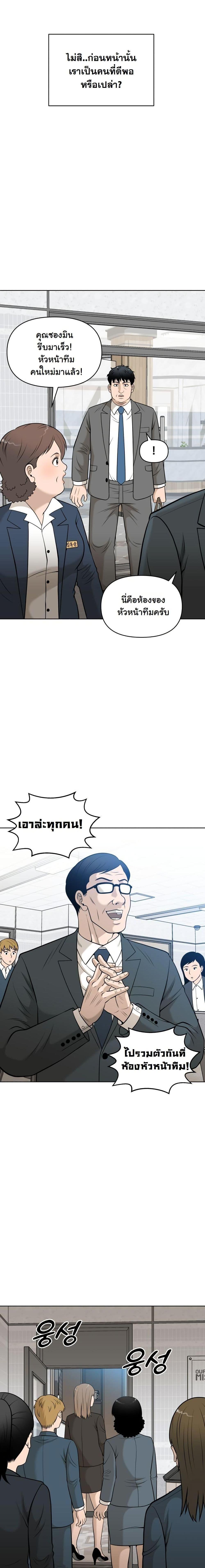 Manga-lc-com อ่านมังงะ อ่านการ์ตูน ออนไลน์ ฟรี Around Forty ตอนที่ 1 2 3 4 5 6 7 8 9 10 11 12 13 14 ฟรี ไม่มีโฆษณา Manga-lc - อ่าน มังงะ อ่าน การ์ตูน ออนไลน์ อ่านมังงะ ฟรี