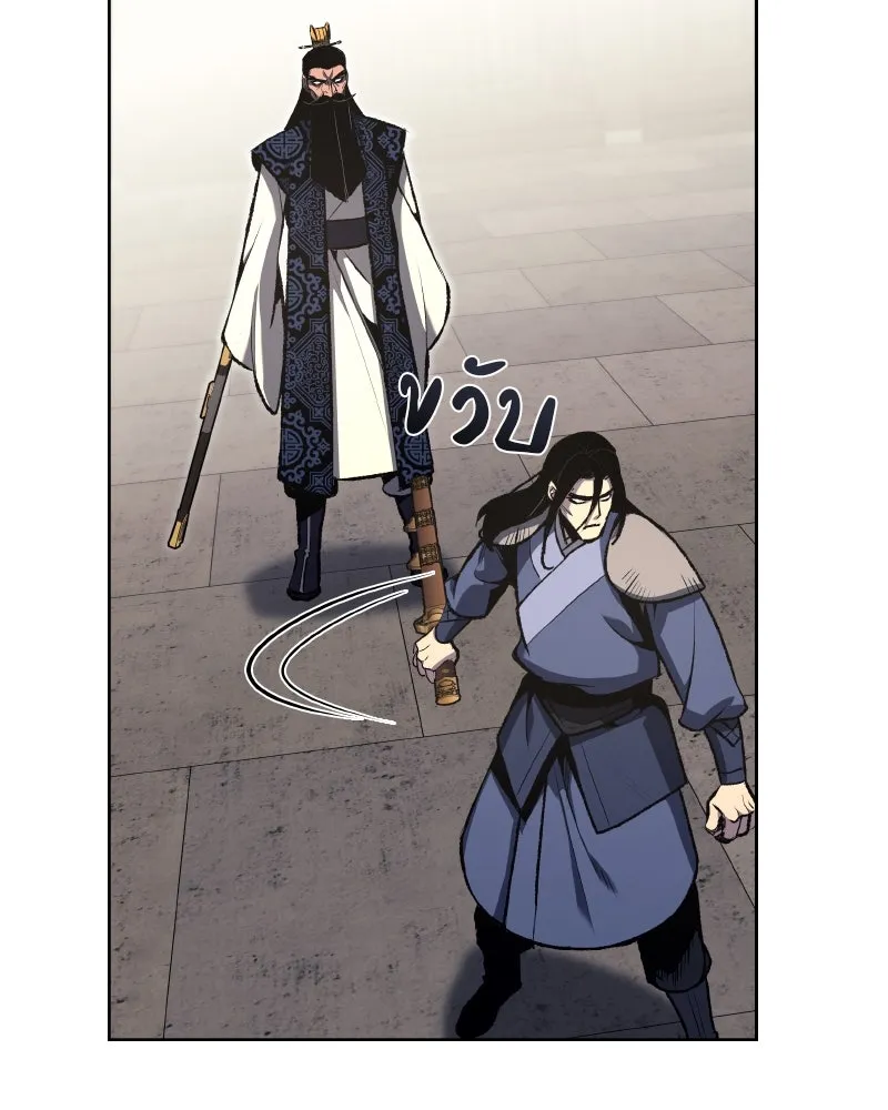 เกิดอีกทีเป็นว่าที่ประมุขลัทธิมาร ตอนที่ 45 รูปที่ 55